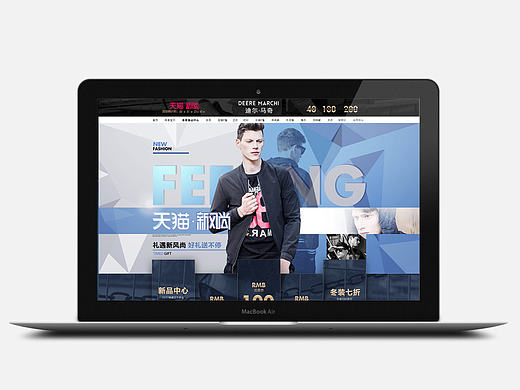 迪尔马奇男装新风尚页面