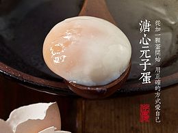 菜单