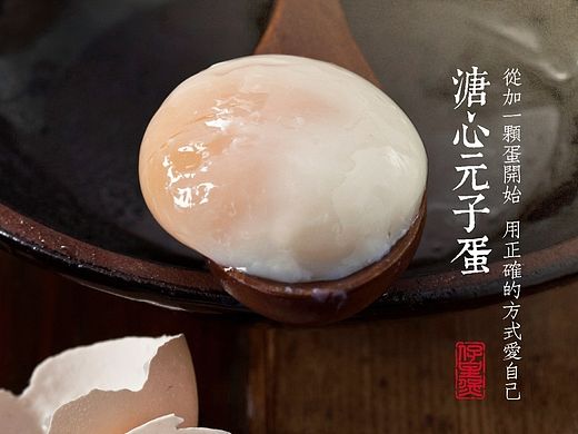 仔皇煲－新店开业物料