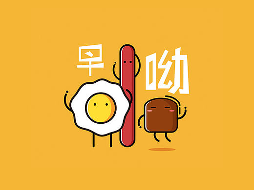hey！2016