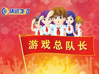 CJ展会