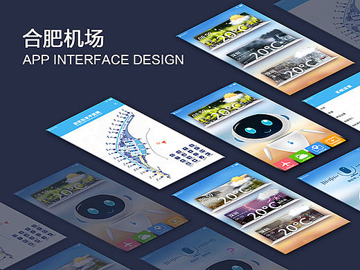 操作界面UI设计