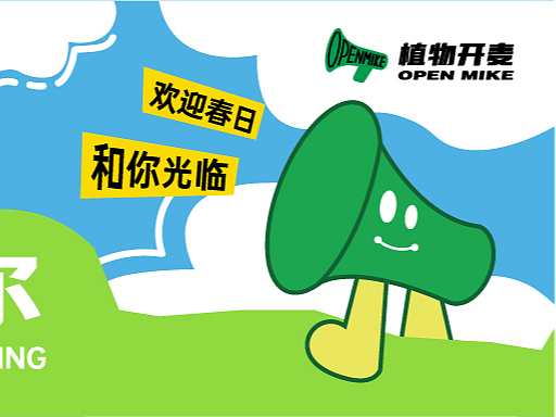 公众号推文——日常运维5