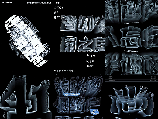 动态文字动画