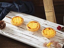 蛋挞-泡芙-脏脏包