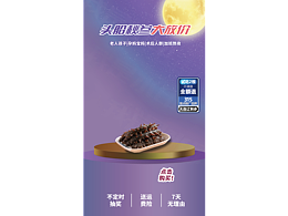 亚麻籽油