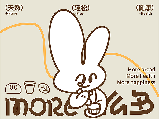 么多more | 烘焙品牌设计