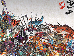 商业插画