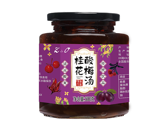 包装设计-桂花酸梅汤