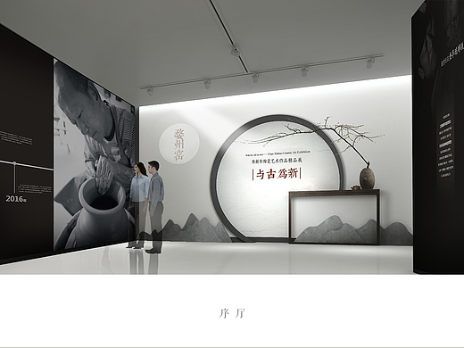 2.博物馆：展陈