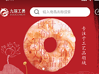 ui部分页面