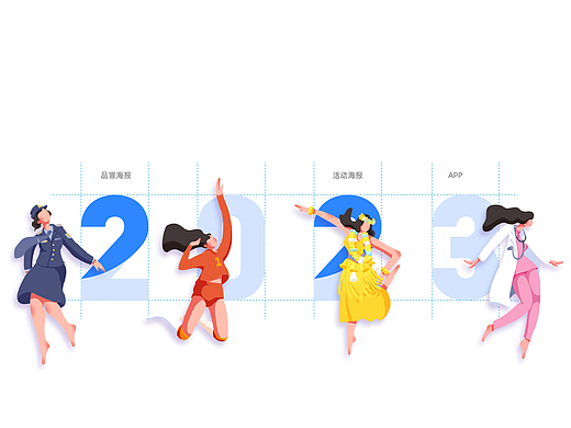 个人作品集