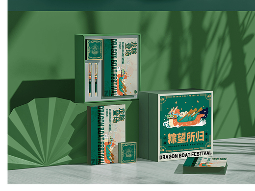 端午节包装礼盒设计