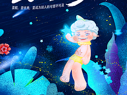 白日追梦