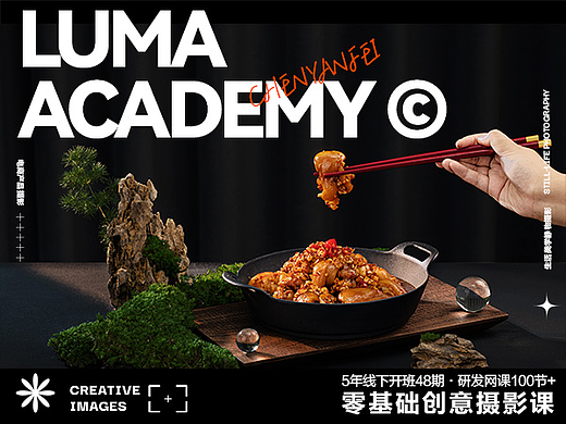 创意湘菜拍摄-湖南菜美食摄影~杭州美食摄影