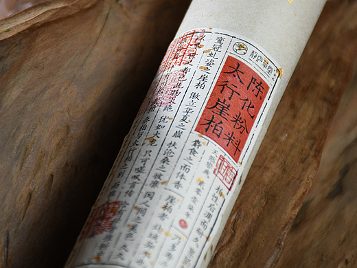 訊鎂品牌策略與設(shè)計(jì)@靜廬草堂 包裝設(shè)計(jì)（二）（個(gè)人主頁(yè)-ZNjEyMTAwODQ=） - 包裝 - 站酷設(shè)計(jì)師恐狼制造原創(chuàng)素材 - 站酷ZCOOL