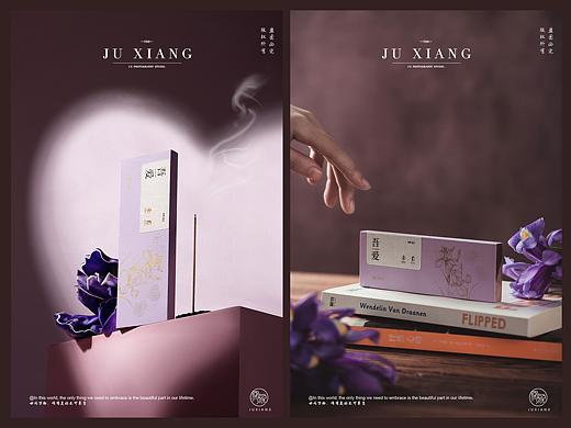 鸢尾花线香氛围感拍摄案例