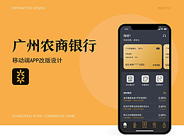 案例
