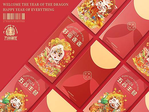 2024龙年IP——九州神龙贺新春