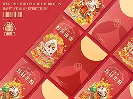IP形象