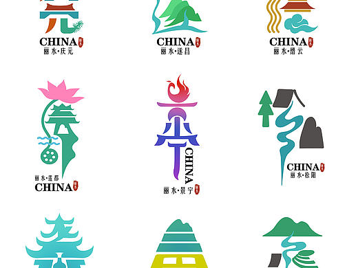 丽水九大县中文logo设计
