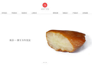 简洁琥珀主页 无关运营的作品