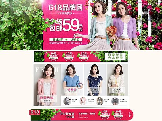 做自己喜欢做的事情（个人主页-ZMTI3NjYxODg=） - 海报 - 站酷设计师pink安原创素材 - 站酷ZCOOL