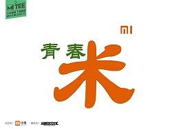 米（个人主页-ZMjcyMDE0MA==） - 图案 - 站酷设计师wuxichenshi原创素材 - 站酷ZCOOL