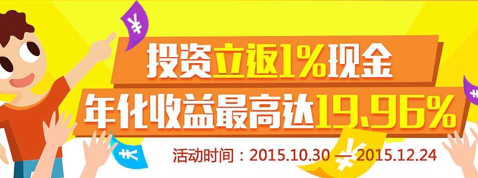 黄金体验标活动设计（个人主页-ZMTU0Njk0MjA=） - 运营设计 - 站酷设计师sunmiaosi原创素材 - 站酷ZCOOL