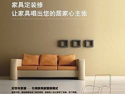 理念宣傳廣告（個(gè)人主頁-ZMzA3MDQw） - 海報(bào) - 站酷設(shè)計(jì)師有李就好原創(chuàng)素材 - 站酷ZCOOL