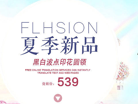 banner（個人主頁-ZMTgyNDg4MTI=） - 運營設(shè)計 - 站酷設(shè)計師夏天的夏天丶原創(chuàng)素材 - 站酷ZCOOL