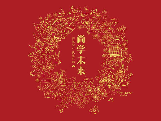 2017手绘台历