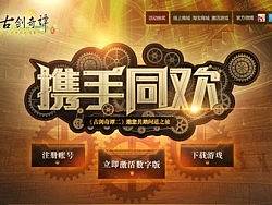 拉新专题