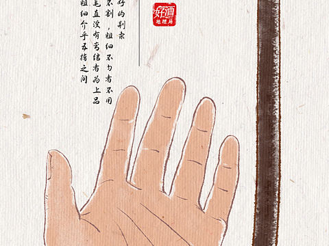 酒海編制工藝（個人主頁-ZNDk1ODA0OTI=） - 商業(yè)插畫 - 站酷設(shè)計師86年的阿迪原創(chuàng)素材 - 站酷ZCOOL