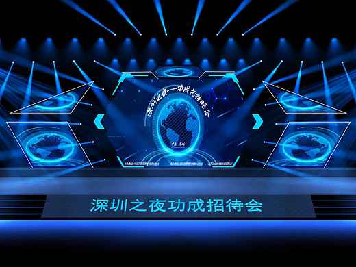 科技感舞台舞美效果图