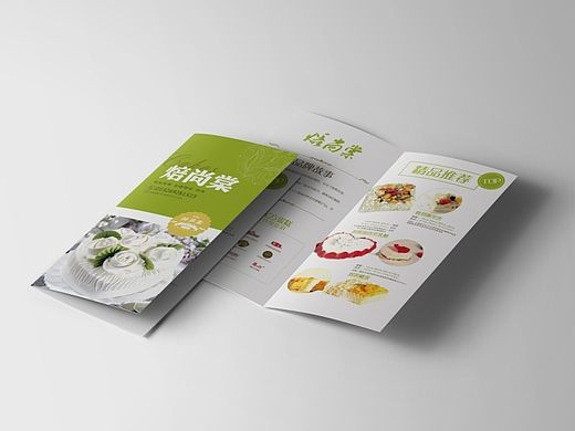 蛋糕甜品折页