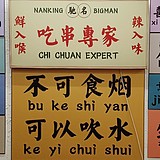 大脸怪女孩的头像
