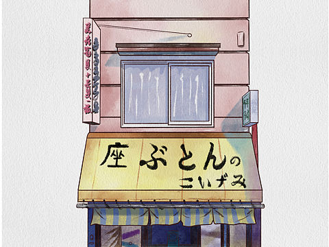 东京老铺【临摹附线稿】