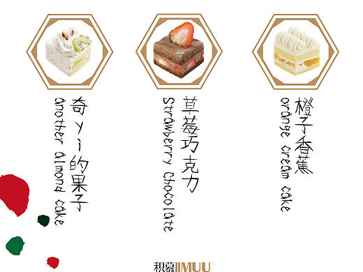 圣诞节/展板/