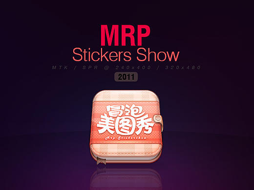 冒泡美圖秀 APP UI Design（2011）（個(gè)人主頁-ZMTcwNjI1MTI=） - APP界面 - 站酷設(shè)計(jì)師whitegorilla原創(chuàng)素材 - 站酷ZCOOL
