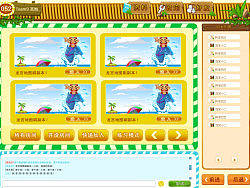 一個(gè)游戲（個(gè)人主頁(yè)-ZMjUzMzY4OA==） - 主題/皮膚 - 站酷設(shè)計(jì)師guochaojun原創(chuàng)素材 - 站酷ZCOOL