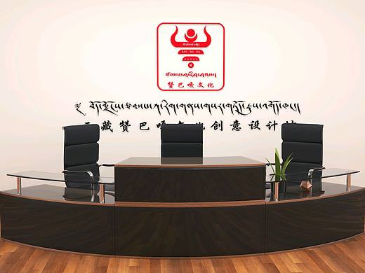 藏式設(shè)計(jì)（贊巴嘎文化）（個(gè)人主頁-ZMzg3MzI2OTI=） - Logo - 站酷設(shè)計(jì)師贊巴喀文化原創(chuàng)素材 - 站酷ZCOOL