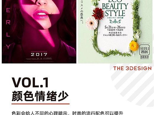 什么是"高级感"的设计。今天咱们来聊聊