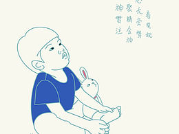 《西西公主》系列