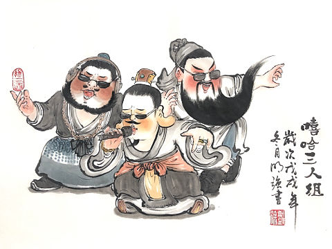 幼三国之幸甚至哉