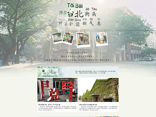 2014（个人主页-ZNDE4NDQ0OA==） - 运营设计 - 站酷设计师sunny920原创素材 - 站酷ZCOOL