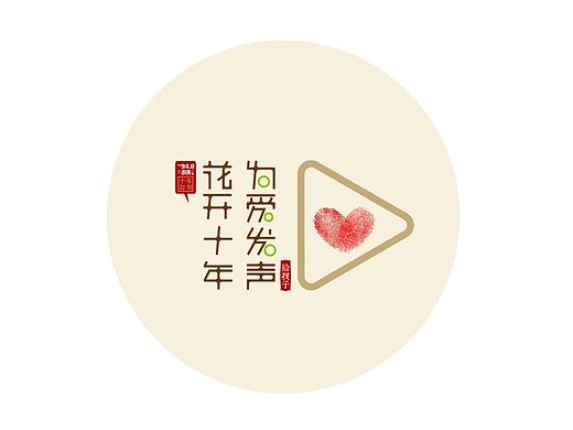 接单logo设计（个人主页-ZMTIzMzI2NzI=） - Logo - 站酷设计师Design Sun原创素材 - 站酷ZCOOL