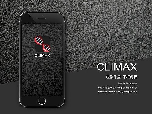 情趣APP（个人主页-ZMTM5NjQyMjQ=） - APP界面 - 站酷设计师番薯咯原创素材 - 站酷ZCOOL