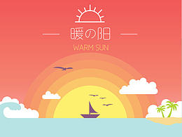 Ui