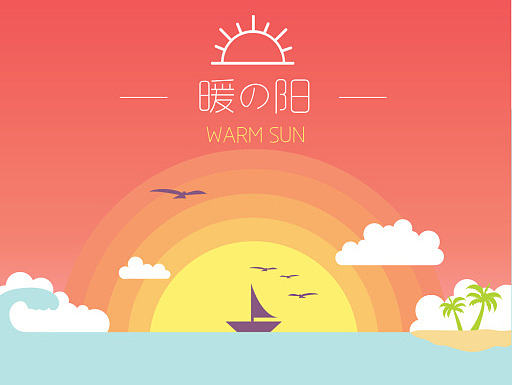 暖阳手机界面图标设计